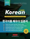 Learn Korean - The Language Workbook for Beginners