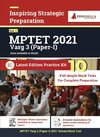 MPTET Verg 3 (Paper I) 2021 Vol. 1 | 10 Full-length Mock Tests