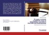 Osuschestwlenie sudebnoj wlasti mirowymi sud'qmi w Rossijskoj Federacii