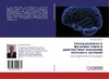            Gemodinamika i funkcii glaza w diagnostike okklüzij mozgowyh arterij