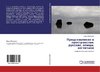 Predstawleniq o prostranstwe:  russkie, nemcy, anglichane