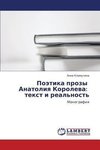 Poätika prozy   Anatoliq Korolewa:   text i real'nost'