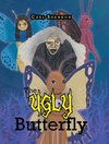 The Ugly Butterfly