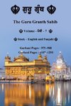 The Guru Granth Sahib (Volume - 7)