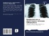 Profilaktika i orientaciq w lechenii tuberkuleza