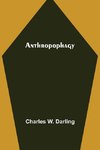 Anthropophagy