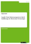 Supply Chain Risikomanagement durch Einführung der Blockchain Technologie