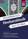 Reise Know-How Sprachführer  Hocharabisch - Wort für Wort
