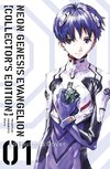 Neon Genesis Evangelion - Perfect Edition 1