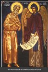 The Monastic Rule of Saint Pachomius the Great