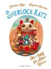 Sherlock Katz