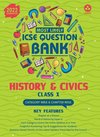 Most Likely Question Bank - History & Civics