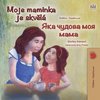 My Mom is Awesome (Czech Ukrainian Bilingual Children's Book)
