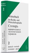Wörterbuch der Rechts- und Wirtschaftssprache 02, Deutsch-Russisch