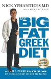 My Big Fat Greek Diet