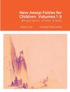 New Aesop Fables for Children  Volumes 1-5