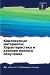 Kompozitnye materialy: Harakteristika i wliqnie ionnogo oblucheniq