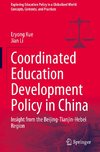 Coordinated Education Development Policy in China