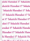 Sekaiichi Hatsukoi 17