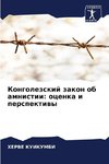 Kongolezskij zakon ob amnistii: ocenka i perspektiwy