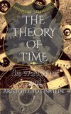 THE THEORY OF TIME