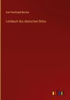 Lehrbuch des deutschen Stiles