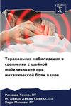 Torakal'naq mobilizaciq w srawnenii s shejnoj mobilizaciej pri mehanicheskoj boli w shee