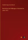 Geschichte des Feldzuges in Russland im Jahre 1812