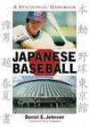 Johnson, D:  Japanese Baseball