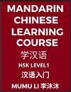 Mandarin Chinese Learning Course (Level 1) - Self-learn Chinese, Easy Lessons, Simplified Characters, Words, Idioms, Stories, Essays, Vocabulary, Poems, Confucianism, English, Pinyin