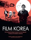 Ghibliotheque Film Korea