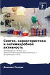Sintez, harakteristika i antimikrobnaq aktiwnost'