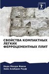 SVOJSTVA KOMPAKTNYH LEGKIH FERROCEMENTNYH PLIT