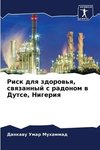 Risk dlq zdorow'q, swqzannyj s radonom w Dutse, Nigeriq