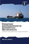 Koncepciq rawnoudalennosti/ relewantnyh obstoqtel'stw