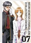 Neon Genesis Evangelion - Perfect Edition 7