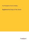 Supplement to Songs of the church