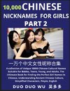 Learn Chinese Nicknames for Girls (Part 2)