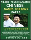 Learn Mandarin Chinese Four-Character Chinese Names for Boys (Part 6)
