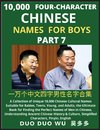 Learn Mandarin Chinese Four-Character Chinese Names for Boys (Part 7)