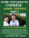 Learn Mandarin Chinese Four-Character Chinese Names for Boys (Part 3)