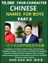 Learn Mandarin Chinese Four-Character Chinese Names for Boys (Part 8)