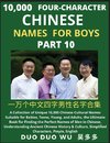 Learn Mandarin Chinese Four-Character Chinese Names for Boys (Part 10)