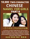 Learn Mandarin Chinese Two-Character Chinese Names for Girls (Part 8)