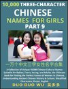 Learn Mandarin Chinese Three-Character Chinese Names for Girls (Part 9)