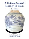 A Chinese Seeker's Journey To Islam