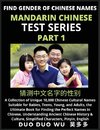 Mandarin Chinese Test Series (Part 1)
