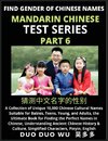 Mandarin Chinese Test Series (Part 6)