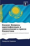 Kazahi: Voprosy identifikacii i samosoznaniq i pressa Kazahstana