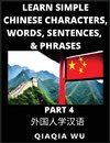 Learn Simple Chinese Characters, Words, Sentences, and Phrases (Part 4)